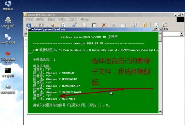 深入解析Pewindows（探索开源技术的突破性进展以及Pewindows的前景）