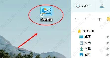 如何将Win11界面切换回传统桌面（恢复传统桌面主题，让Win11回归正常模式）