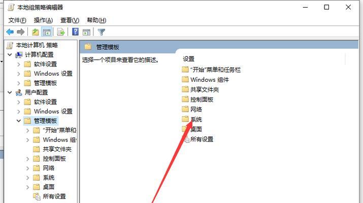 Win10主题切换指南（个性化设置让桌面焕然一新）