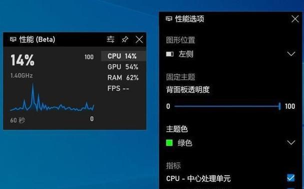 选择适合游戏的Win10版本（探讨版本，让游戏畅玩不间断）