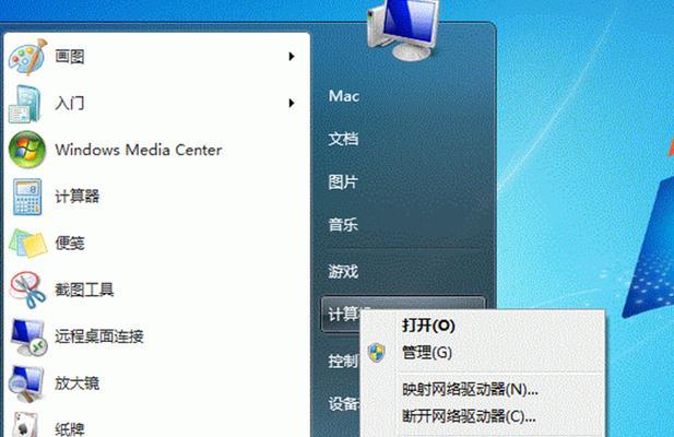 Win10主题设置教程（个性化定制你的Win10主题，让桌面更具个性化）