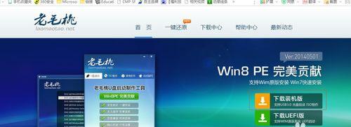 Win10开机进入安全模式的方法（轻松了解Win10安全模式的启动方式）