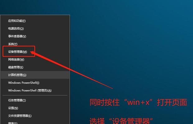 Win10自动修复界面详解（解决Win10系统问题的有效工具）