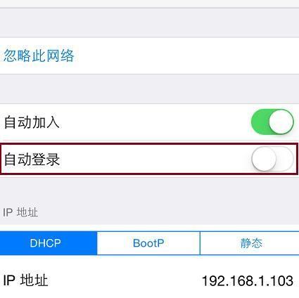 解决WiFi路由器间歇性断网问题的方法（稳定连接的关键在于优化路由器设置）