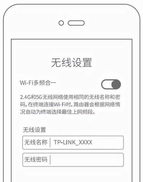 如何将手机设置为TP-Link路由器主题（简单步骤让你的手机成为主控设备）