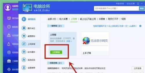 探究WiFi信号卡慢的原因及解决方法（如何优化WiFi信号，提高网络速度）