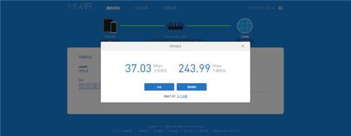 小米4C路由器静态设置教程（快速掌握小米4C路由器静态设置的方法）