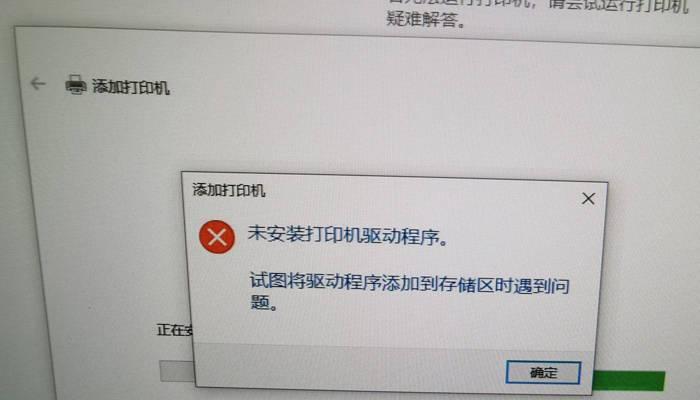 如何添加已安装好的打印机？（简单步骤帮你轻松添加打印机）
