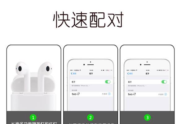 华为蓝牙耳机使用说明方法（华为蓝牙耳机连接和操作指南）