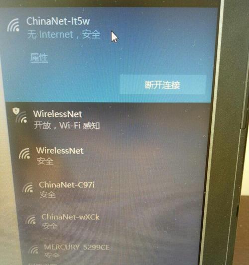 如何查看忘记的WiFi密码？（忘记WiFi密码怎么办？简单几步帮你找回！）