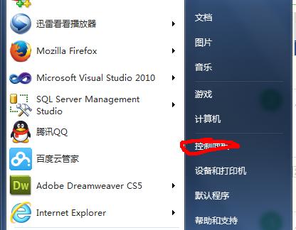 Win7电脑忘记开机密码的解决方法（如何重置Win7电脑的登录密码）