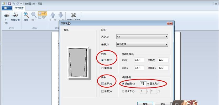 解决系统开不了机的system32丢失问题（修复system32丢失带来的开机故障，让电脑恢复正常运行）