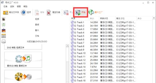 CDA文件格式的介绍及应用领域解析（了解CDA文件格式的特点和应用价值）