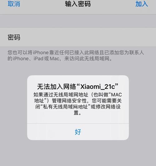 解密iPhone共享WiFi新功能（便携无线网络分享，享受更智能的连接体验）