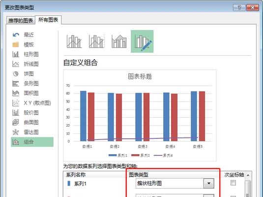 Excel图表的绘制技巧（利用Excel优雅呈现数据的艺术）