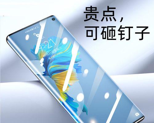 华为nova8Pro（华为nova8Pro的卓越性能与创新设计，让你爱不释手）