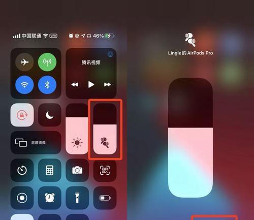 探索iOS14新功能的魅力（苹果iOS14带来的性改变）