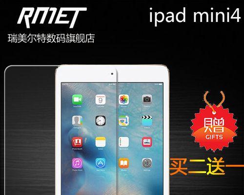 解决iPadmini2卡顿的方法（让你的iPadmini2运行更流畅）