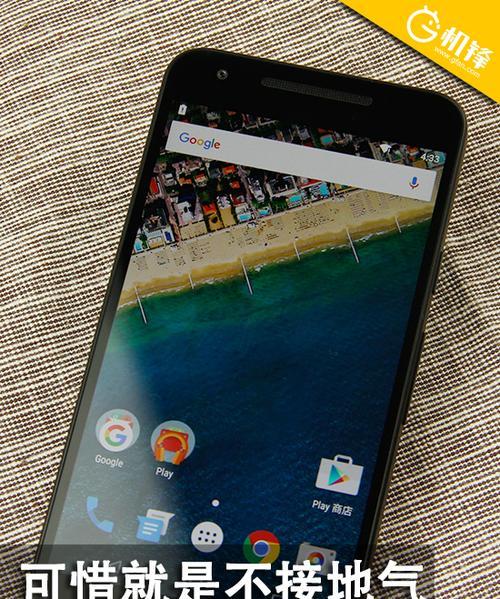 解决Nexus5X黑屏问题的刷机教程（详细步骤帮你解决Nexus5X黑屏问题）