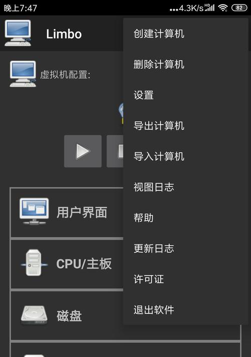 如何打开Win10虚拟机？（步骤详解，让你轻松打开虚拟机）