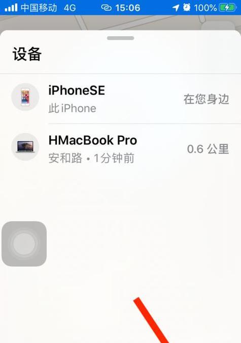 解决无法开启“查找我的iPhone”功能的问题（快速解决无法开启“查找我的iPhone”功能的方法）