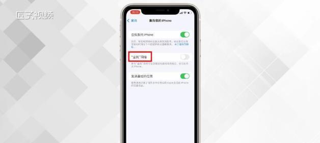 解决无法开启“查找我的iPhone”功能的问题（快速解决无法开启“查找我的iPhone”功能的方法）