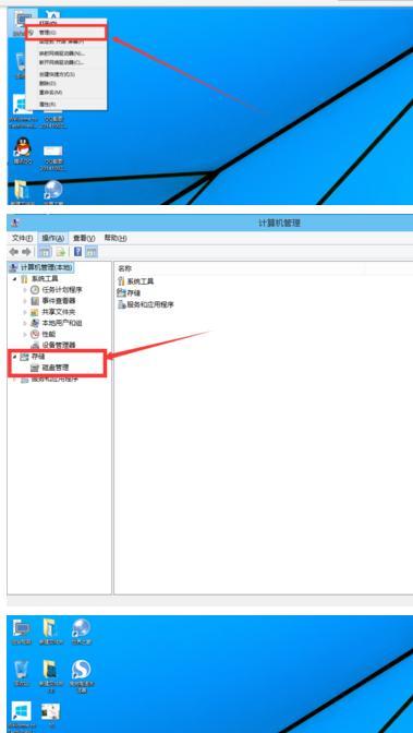 Win10系统盘消失了怎么办？恢复方法大揭秘！（Win10系统中其它盘分区突然不见，如何恢复丢失的数据？）