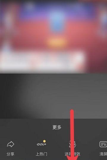 抖音自动播放下一个视频的设置方法及注意事项（享受无缝播放体验，掌握个性化设置技巧）