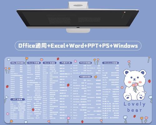 全屏截图快捷键的使用技巧（简便快捷地进行全屏截图，让工作更高效）