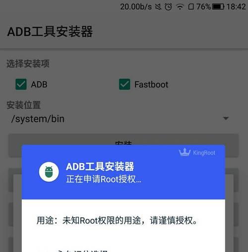 Nexus5X刷机指南（从零开始，轻松刷机体验卓越的Android8.0Oreo）