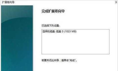 如何修复电脑硬盘分区不见的问题（恢复丢失分区，让数据重现阳光）