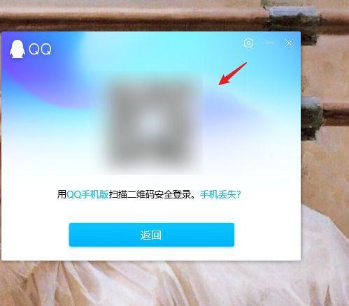 探索以QQ登录信息查询方法（通过QQ登录信息查询了解更多有关用户的资讯）