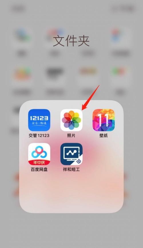 一键删除iPhone手机联系人的简便方法（使用iCloud轻松清除多余的联系人）