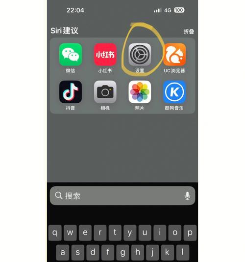 解决iPhone手机通话故障的有效方法（针对iPhone通话问题的解决策略及技巧）