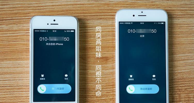 解决iPhone无法打出电话的问题（有效应对iPhone信号问题，让你畅通无阻）