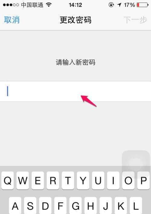 如何在iPhone上设置密码来保护个人信息（简单易行的步骤让您的iPhone更加安全）