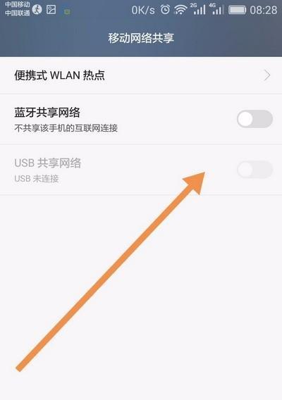 解决WiFi功能异常的方法（轻松修复WiFi问题，让您的网络无忧）