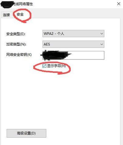 解决WiFi功能异常的方法（轻松修复WiFi问题，让您的网络无忧）