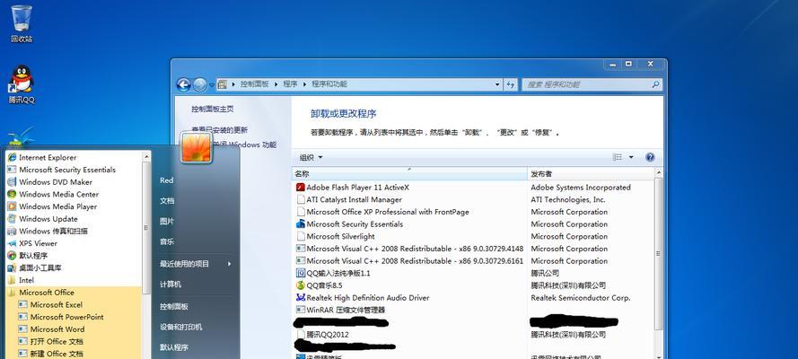 Windows10电脑截图的方法（简单易懂的教程，轻松掌握截图技巧）