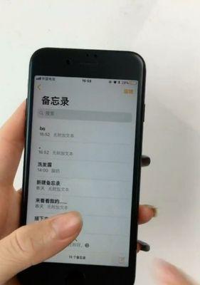 利用iPhone手机倒数日功能过节的操作步骤