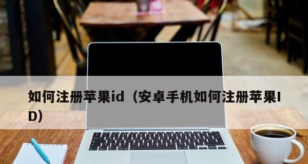 同一个ID登录两部手机的方法（实现多设备登录一个ID的简便方式）