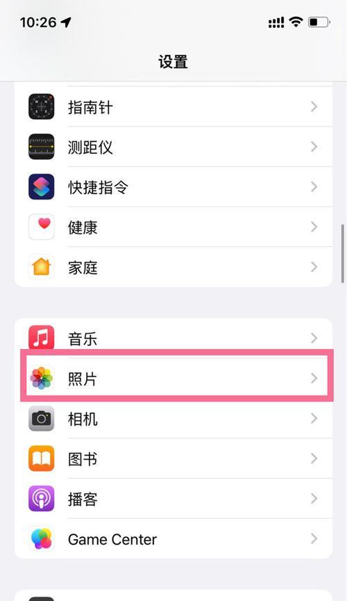 如何找回丢失的iPhone？（利用技巧和工具找回丢失的iPhone）