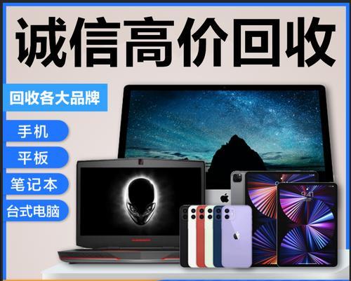 如何找回丢失的iPhone？（利用技巧和工具找回丢失的iPhone）