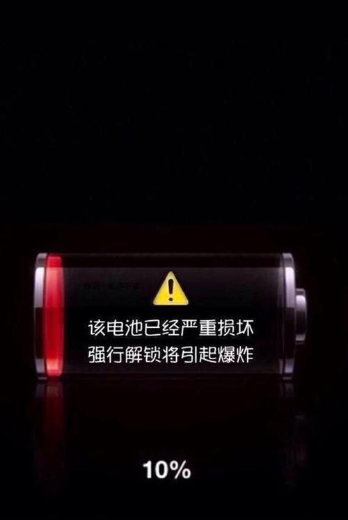 三种解锁iPhone锁屏方法大揭秘（从指纹识别到面容解锁，让你的iPhone安全又便捷）