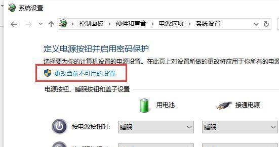 Win10快速启动功能开启方法详解（让电脑启动更快速的几种方法）