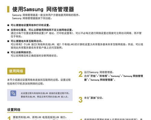 9个解决方法帮助你恢复上网（如何解决上网问题，让你畅游互联网）