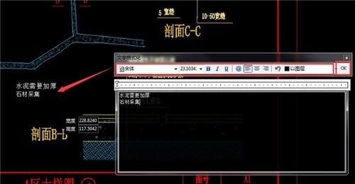 使用CAD插入文字的步骤（简单易学的CAD文字插入技巧）