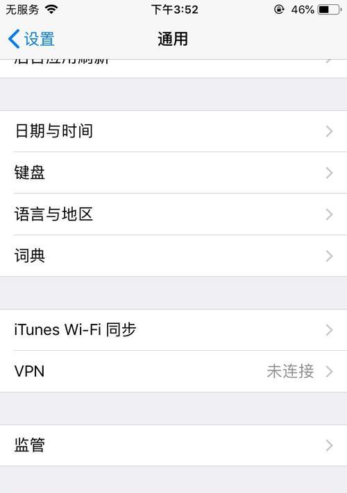 解决手机无法连接WiFi上网的问题（掌握关键技巧，轻松解决手机WiFi连接问题）