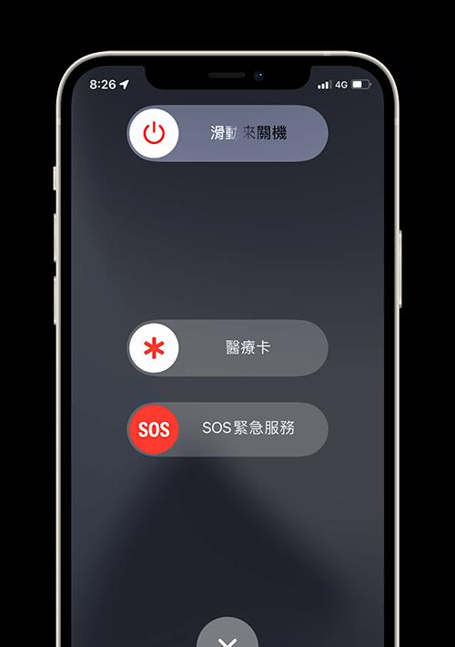 iPhone无法充电的解决方法（怎样处理iPhone受液体损害导致无法充电的问题？）