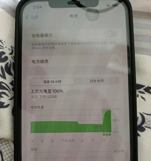 iPhone手机无法充电的修复方法（解决iPhone无法充电的实用技巧与方法）